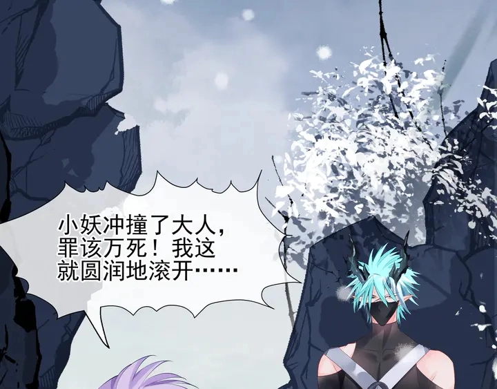 第59话 别想逃离我114
