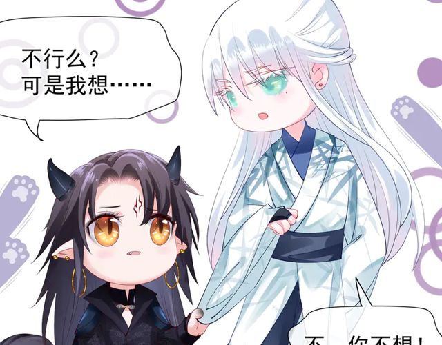 第49话 母亲49