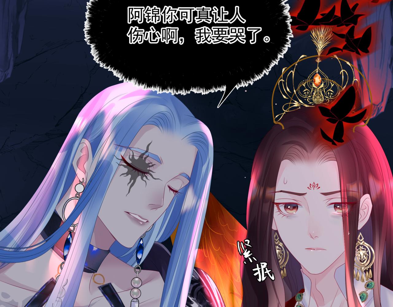 第66话 凤凰，我只有你93