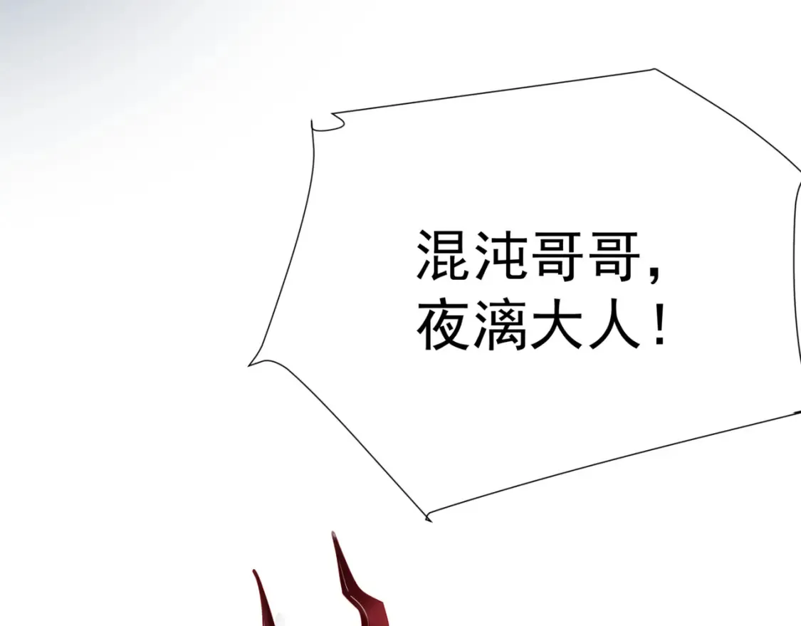 第73话 痛悔前非123