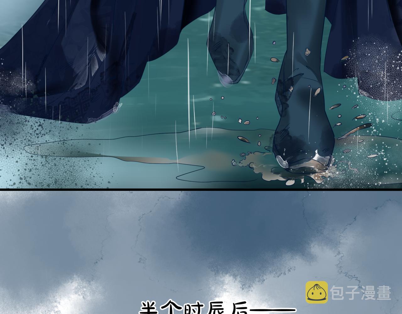 第19话 崽崽出逃！96
