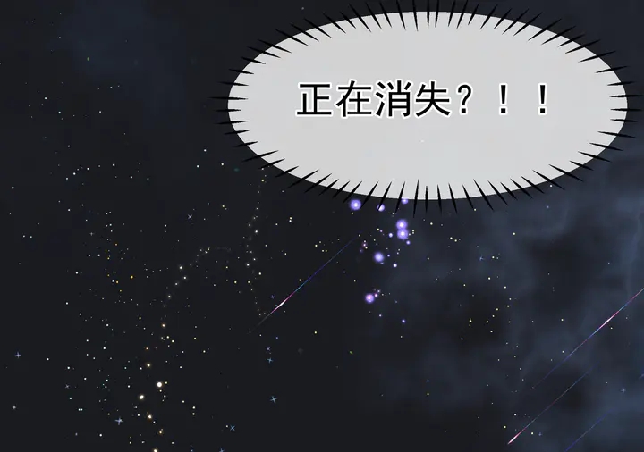 第55话 觉醒%%融合51