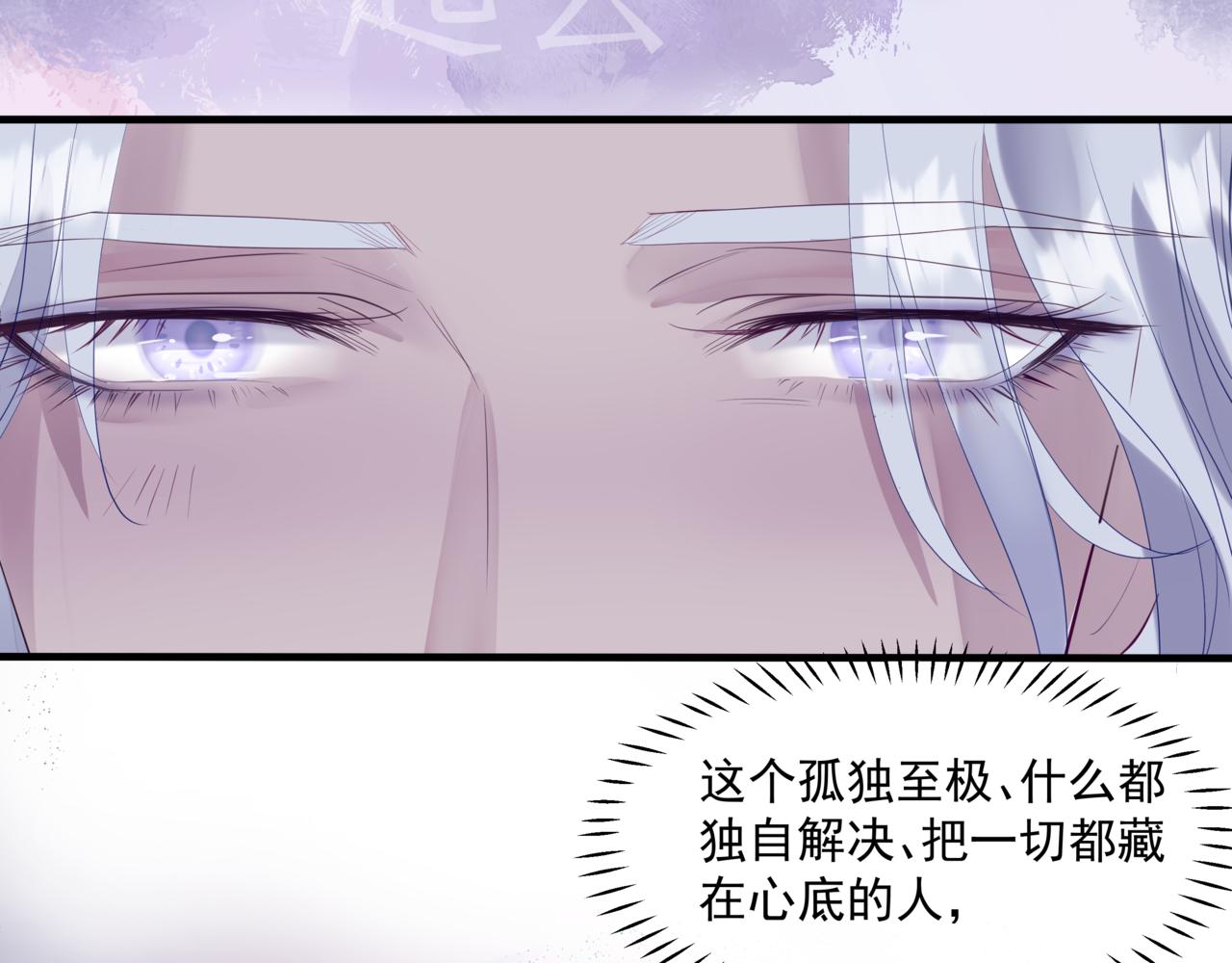 第30话 情挑184
