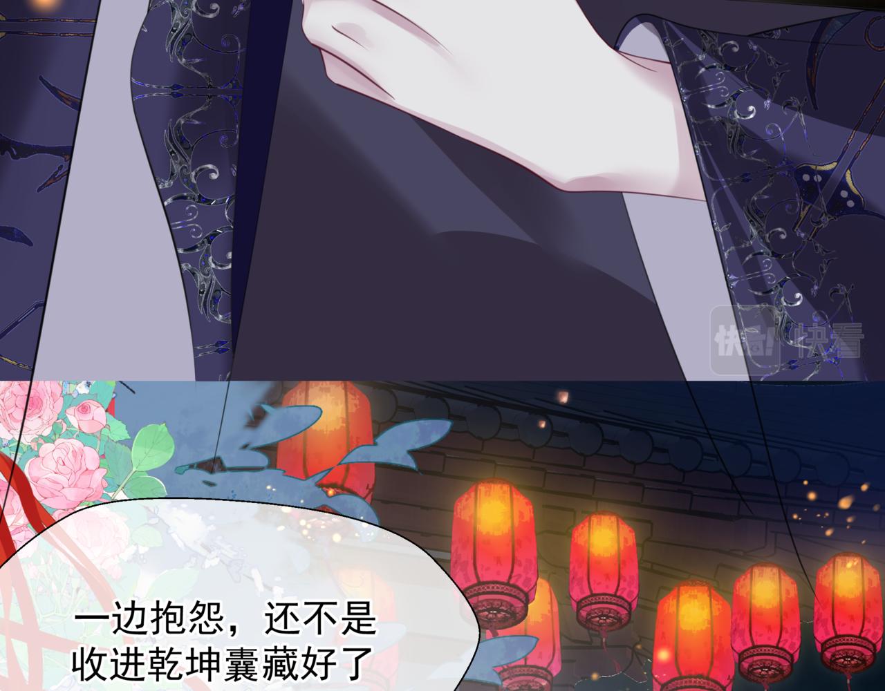 第49话 温柔人间22