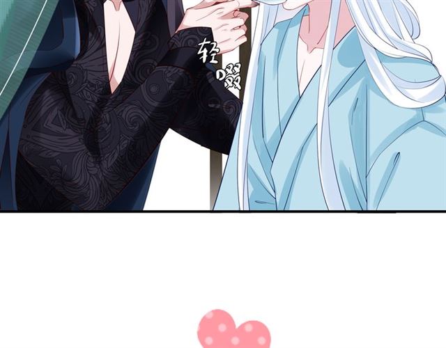 第45话 神帝的隐秘98