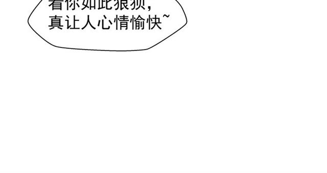 第40话 两只凶兽106
