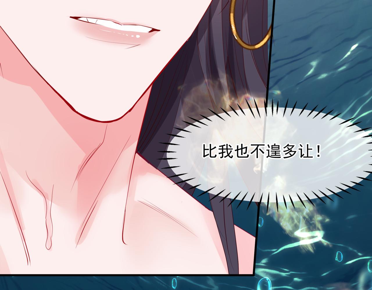 第59话 至暗时刻154