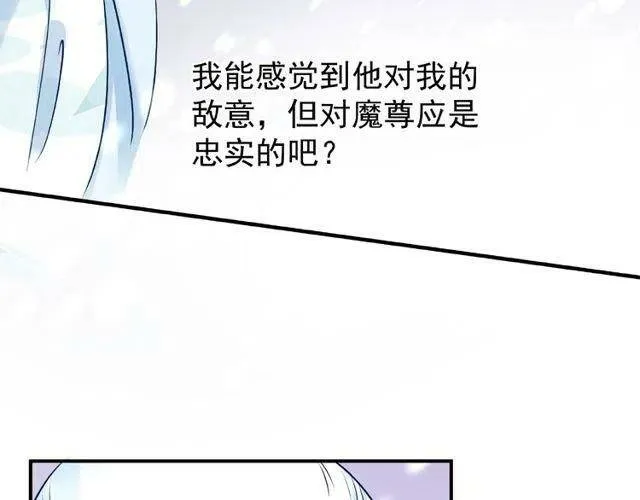 第20话 银龙毒计36
