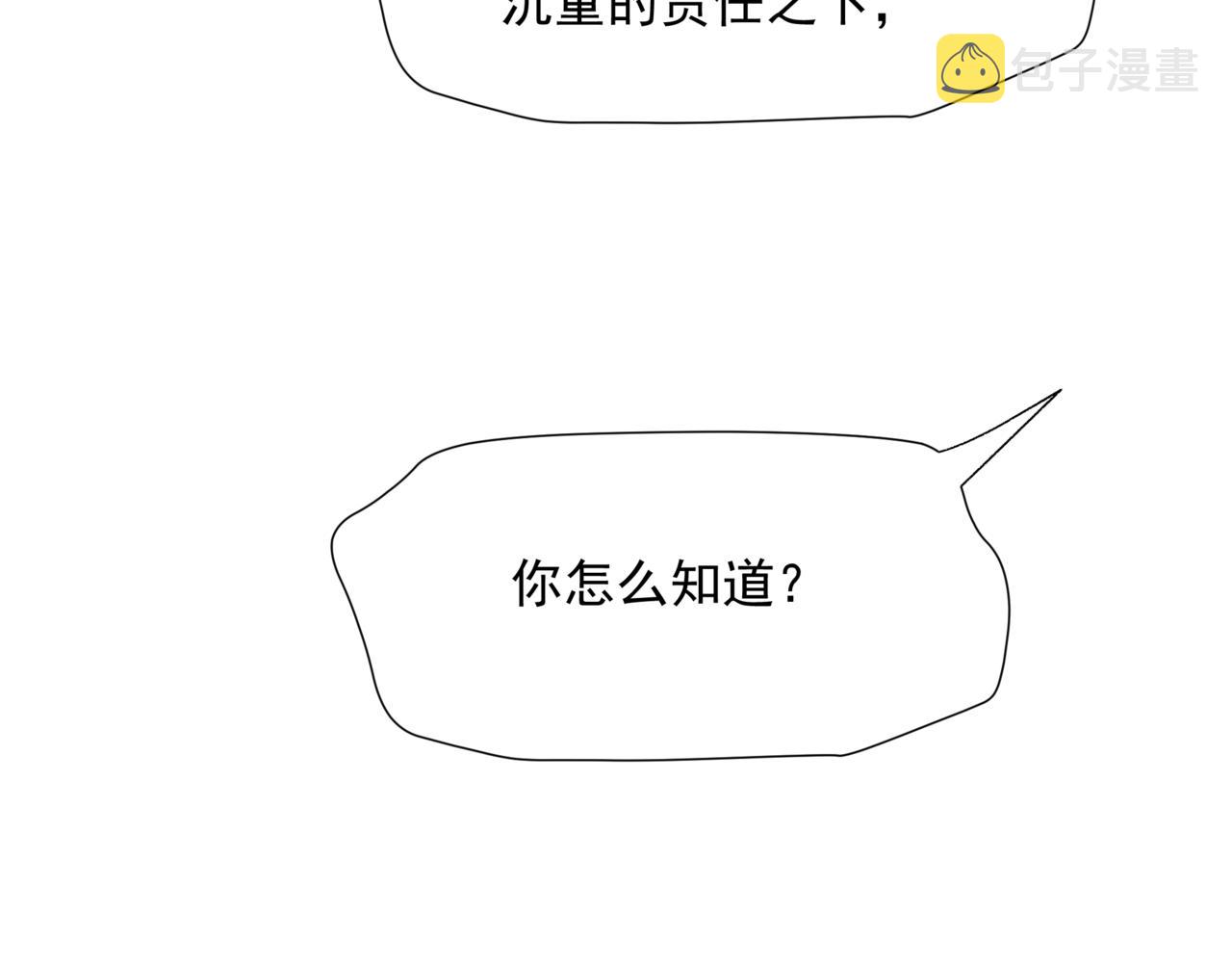 第54话 喜事成双168