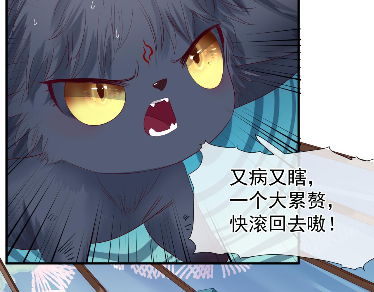 第19话 崽崽出逃！107