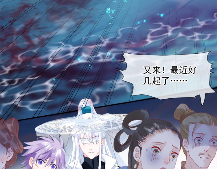 第12话 谁在灯火阑珊处114