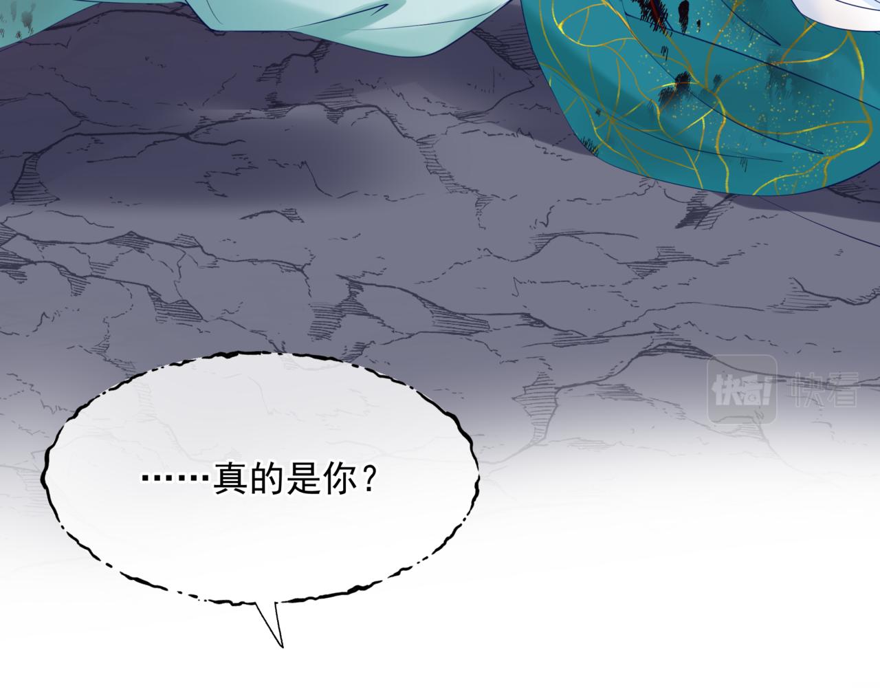 第40话 终于等到你！89