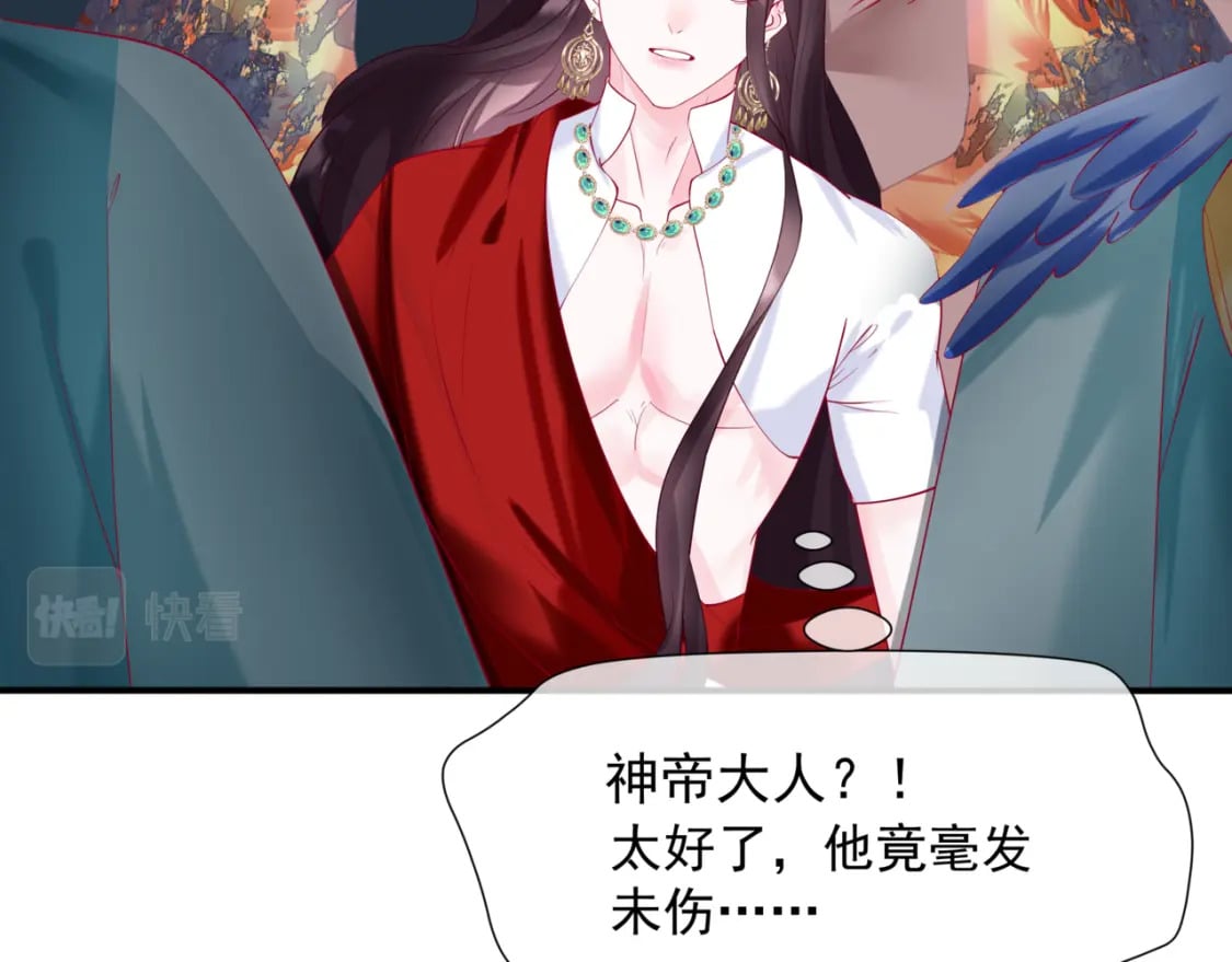 第76话 神兵天降133