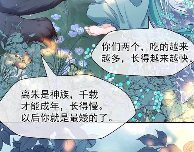 第41话 我们的初逢149