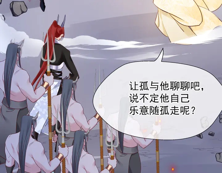 第64话 四凶大战神帝！116