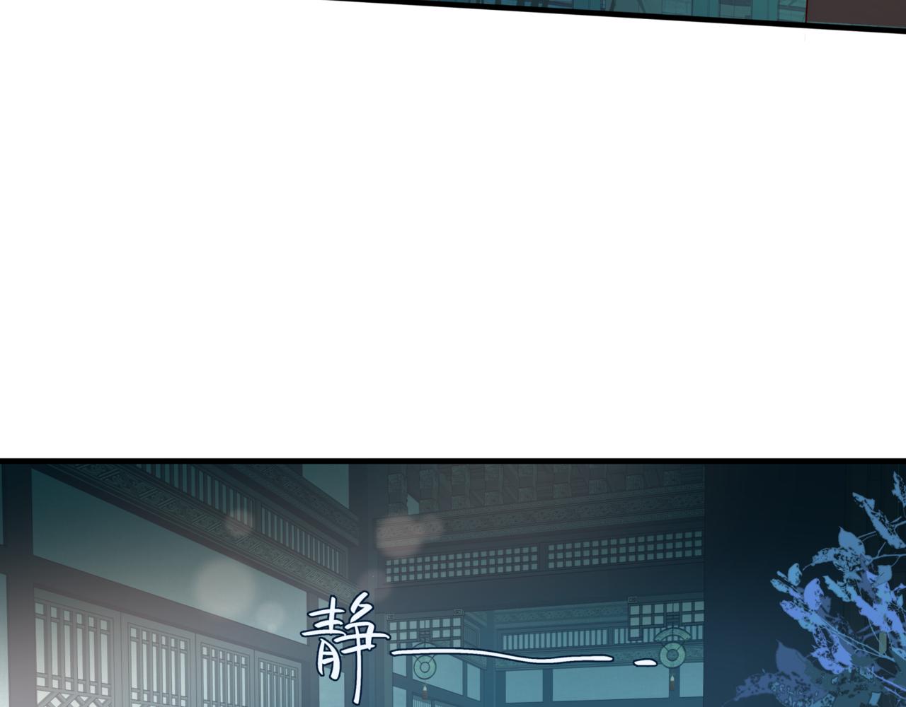 第29话 抓住小魔头！95