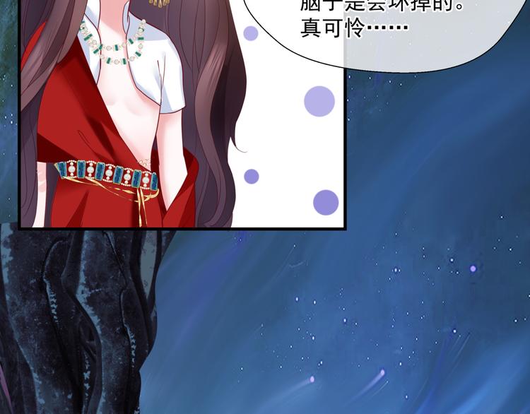 第4话 天降小凤凰109