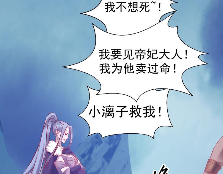 第16话 让他笑的方法21