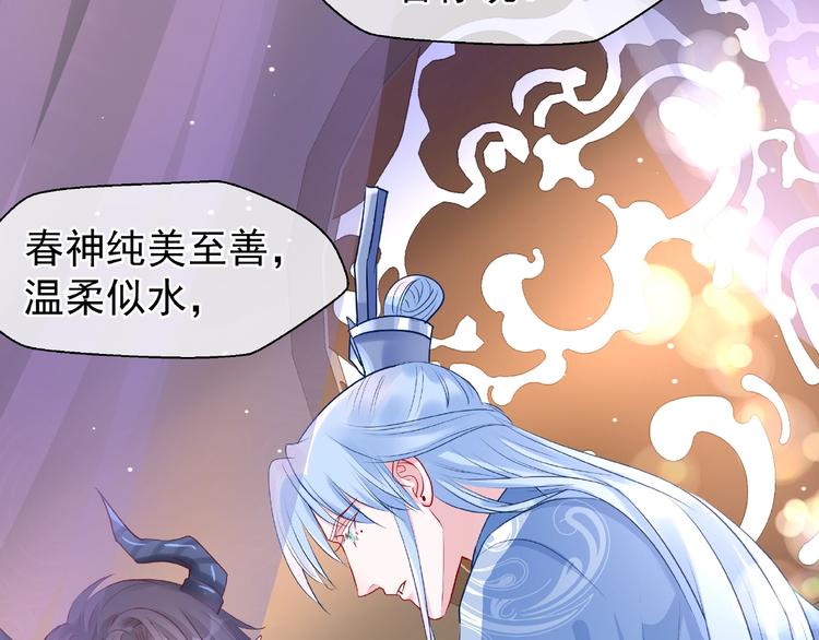 第29话 离开73