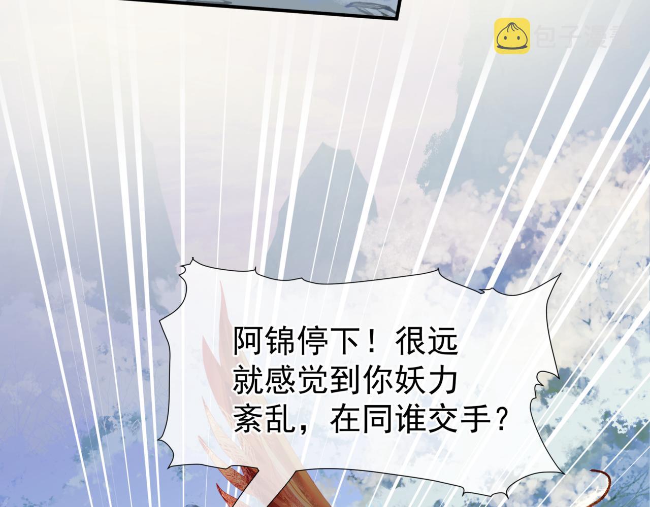 第36话 父子重逢76