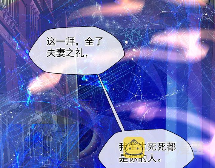 第75话 长恨与君别137