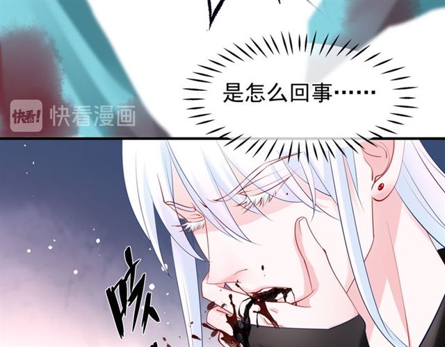 第40话 两只凶兽97