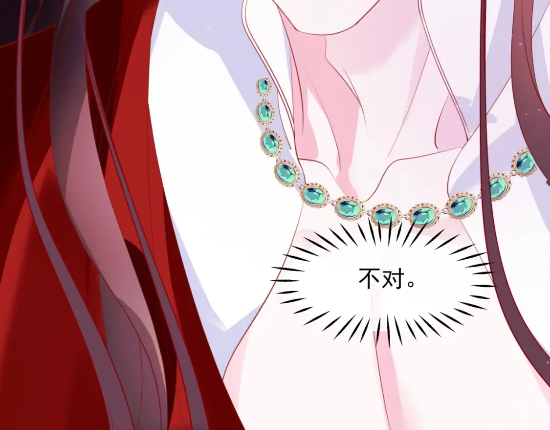 第56话 蝶梦阑珊177