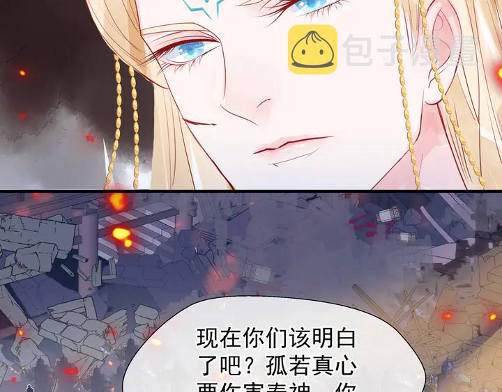 第64话 四凶大战神帝！114