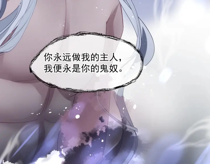 番外2 甜美契约56
