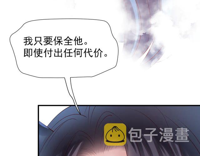 第48话 昆梧山36