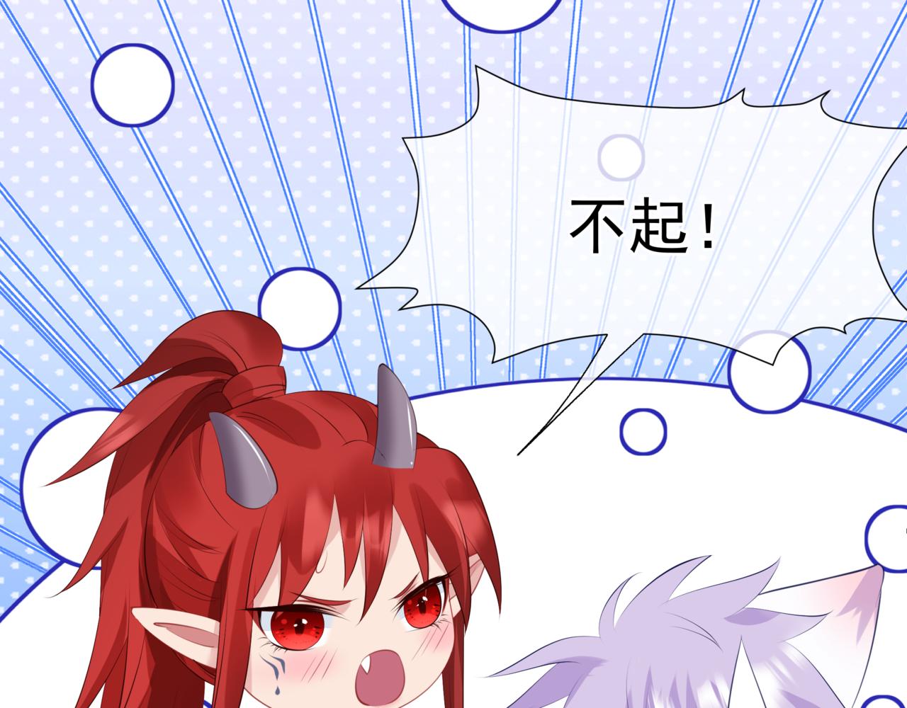 第54话 喜事成双37