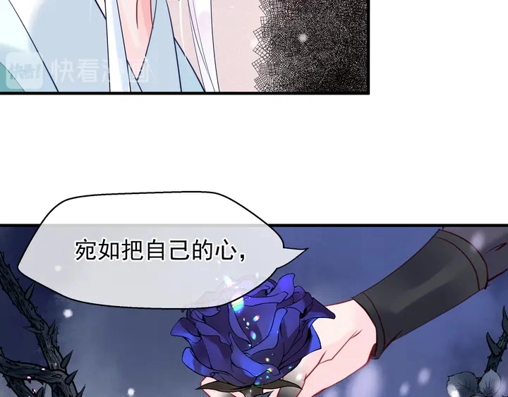 第57话 无情岂似多情苦？96