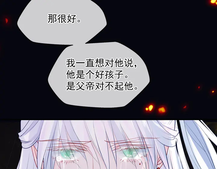 第80话 劫火154