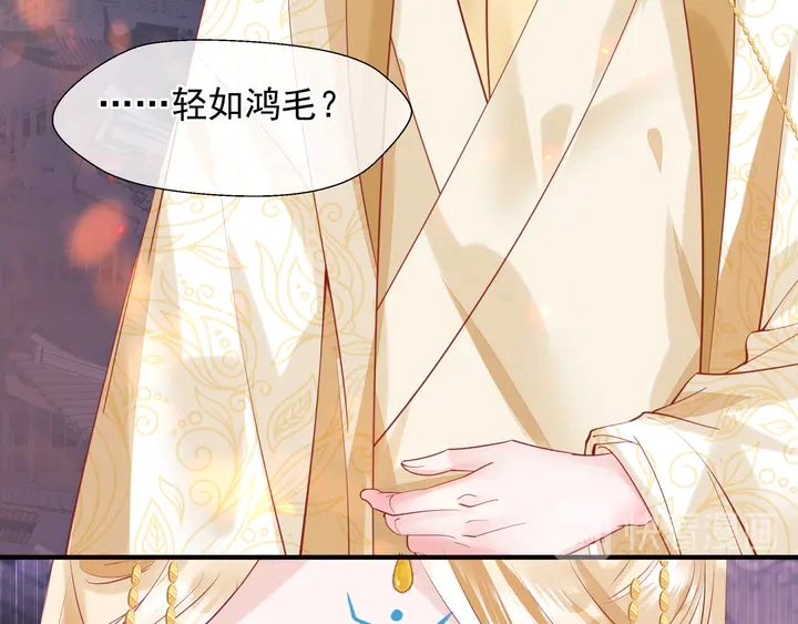 第64话 四凶大战神帝！156