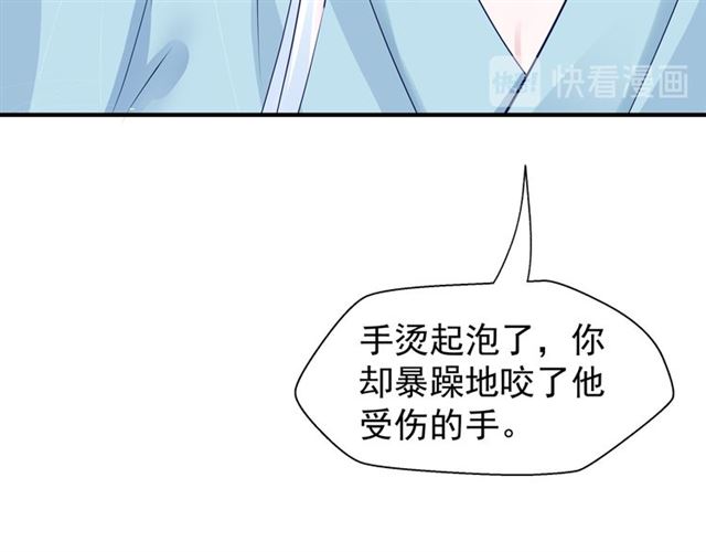 第43话 眼前人是心上人？131
