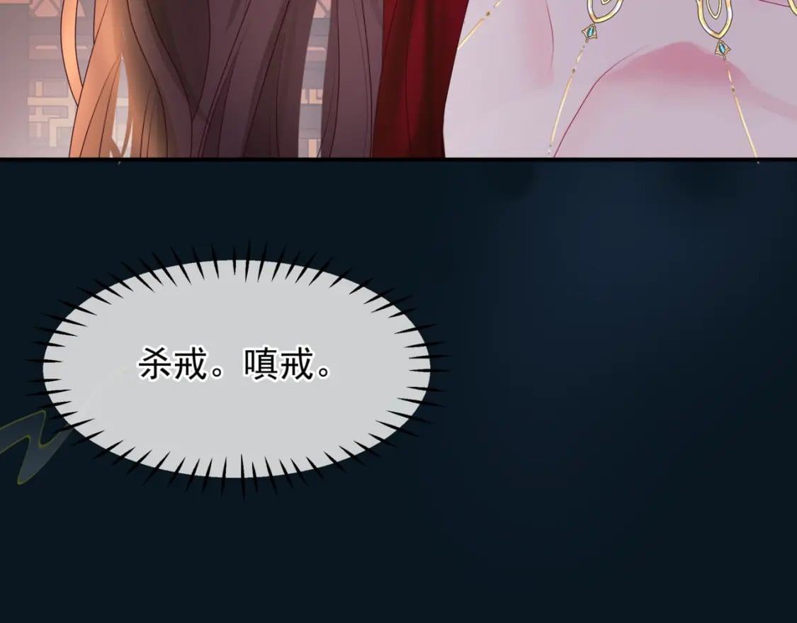 番外3 小狐狸篇\凤凰烛曰篇100