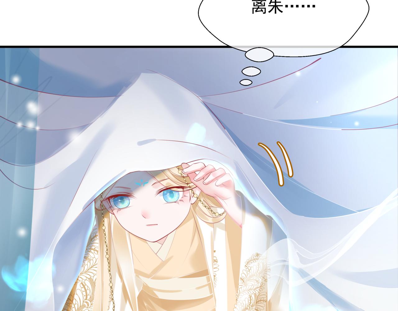 第44话 正式拜见83