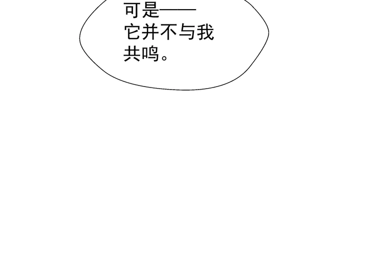 第50话 树灵118