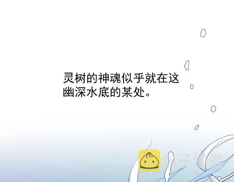 第8话 龙族的烦恼174