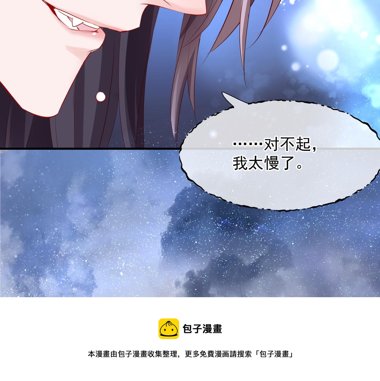 第40话 终于等到你！100