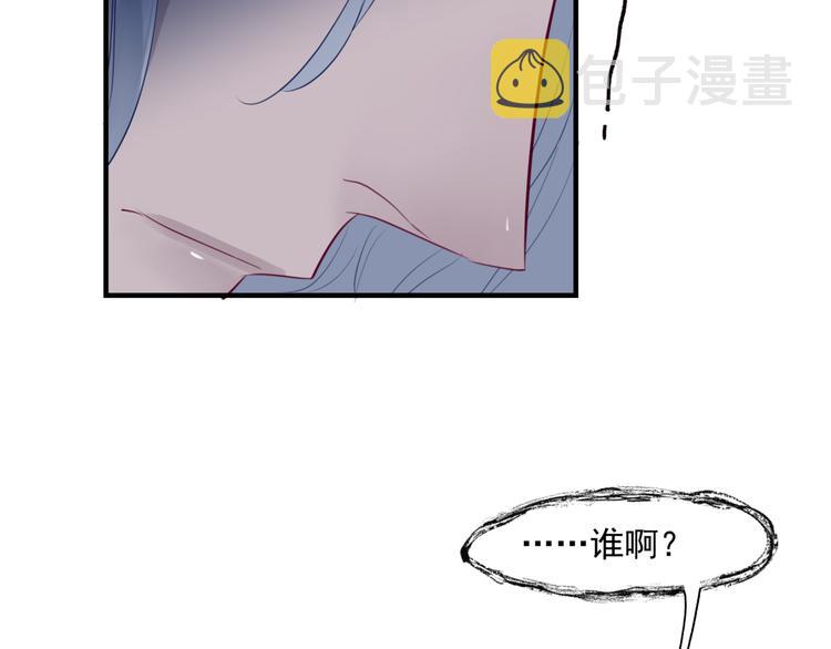 第5话 刻骨铭心怎忘33