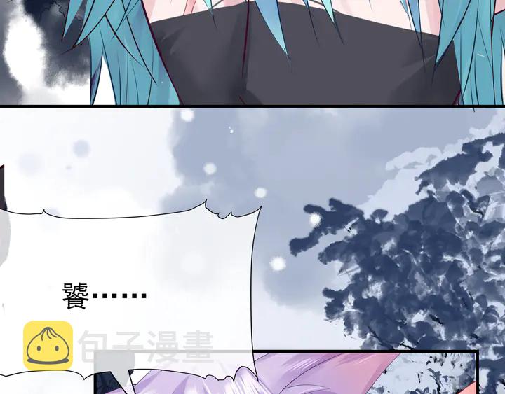 第59话 别想逃离我95