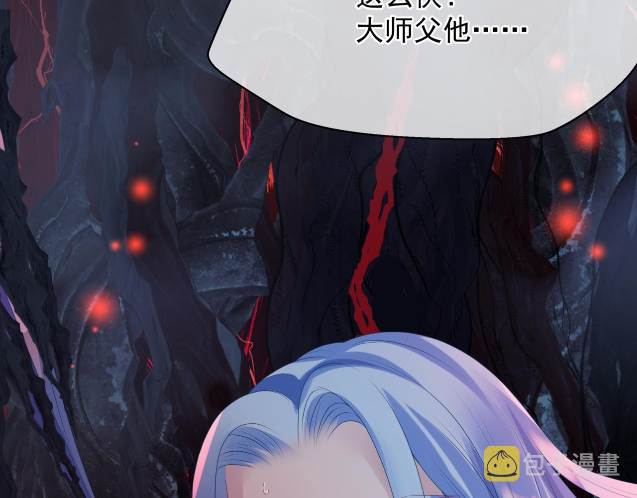 第67话 魔尊vs天道145