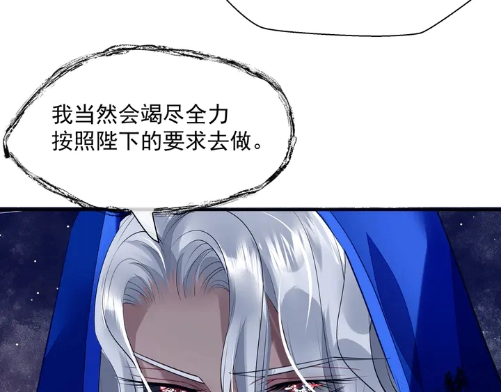 第76话 铁骨柔情38