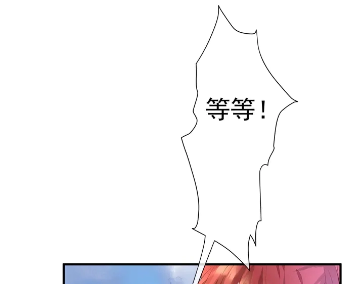 第57话 无情岂似多情苦？30