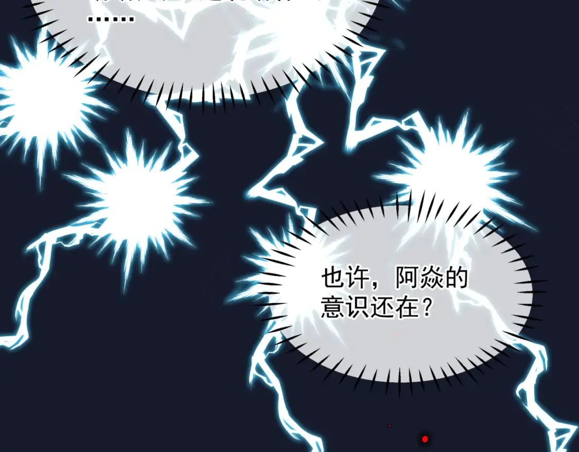 第69话 无解之局？151