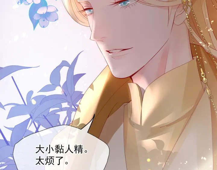 番外2 甜美契约106