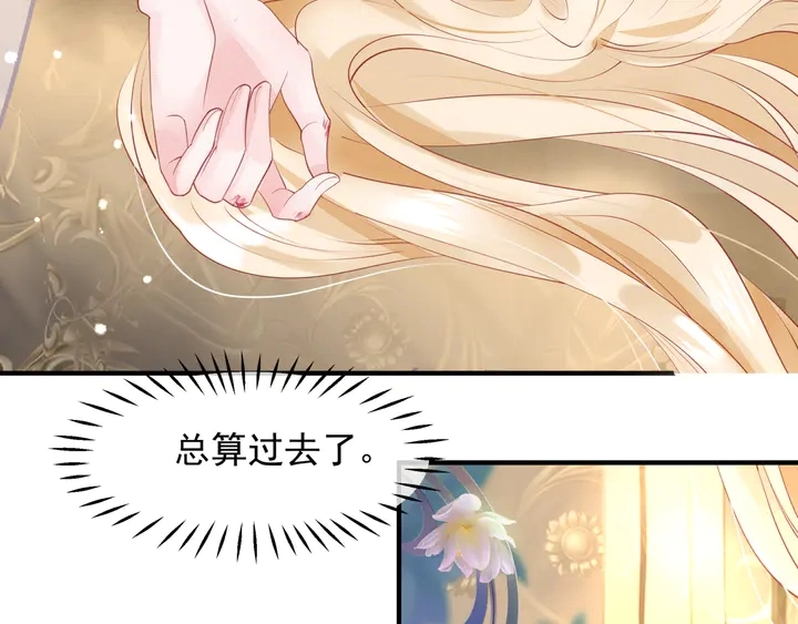 第58话 四凶聚首137