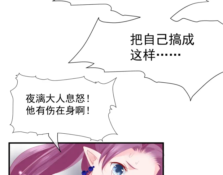 第一季完结篇 问世间情为何物57