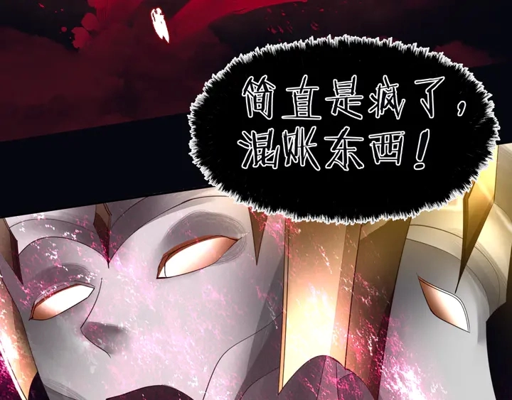 第79话 不退缩！51